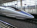 Shinkansen seria 500