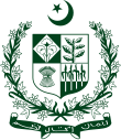پاکستان کا ریاستی علامت