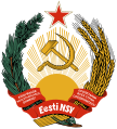 Emblem of the Estonian SSR (1940–1990)