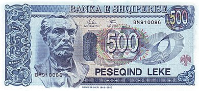 Frashëri on the obverse of a 1994 500 Lekë banknote