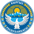 סמל קירגיזסטן