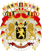 Coat of arms of ਬੈਲਜੀਅਮ