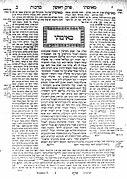 Primer páxina del "Tratáu Brajot", el primeru que se topa nel Talmud. Nótese que'l testu orixinal figura nel centru de la páxina, ente que les notes ya interpretaciones subsecuentes son dispuestes alredor del mesmu.
