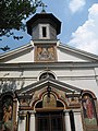 Bulgarian Orthodox Church of Saint Elijah the Prophet, Bucharest (1954-2009)