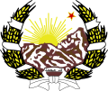 Emblem (1928-1929) of the Kingdom of Afghanistan)