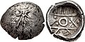 Punch-marked coin minted in the Kabul Valley under Achaemenid administration. Circa 500-380 BC, or c.350 BC.[53][47]