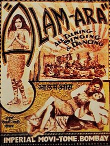 A poster for Alam Ara featuring the lead cast.