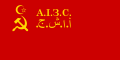 Azerbaijan Soviet Socialist Republic (1924–27)