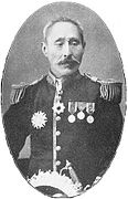 Sua Alteza Imperial Marquês Michitsune Koga, membro da Família Imperial, descendente do Imperador Murakami. Ele foi o ex-governador da Prefeitura de Tóquio.