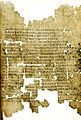 تصویر بندانگشتی از نسخهٔ مورخ ‏۲۰ ژوئیهٔ ۲۰۱۱، ساعت ۲۳:۴۲