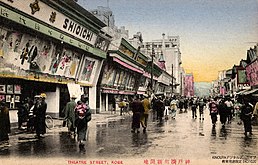 Shinkaichi theatre street in Kobe (Taisho era)
