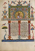 Faqe e një dorëshkrimi të iluminuar armen, në stilin bizantin; 1637–1638; ngjyra tempera, bojë ari dhe fletë ari në pergamenë; lartësia: 25.2 cm; Getty Center (Los Angeles)