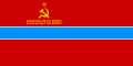 カラカルパク自治ソビエト社会主義共和国の国旗