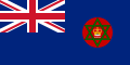 Bandiera della Nigeria britannica (1952-1960)