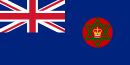 영국령 나이지리아 (1952–1960)
