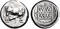 Coin from Korkyra. Circa 350/330–290/270 BC.