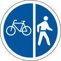 Cyclists and pedestrians only