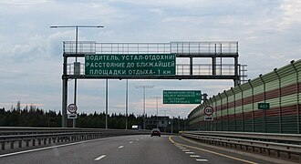 Die Autobahn M11 bei Uklowka mit einer zulässige Höchstgeschwindigkeit von 130 km/h