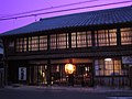 Akasaka-juku (Tōkaidō)