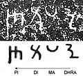 The word Dipi ("Edict") in the Edicts of Ashoka, identical with the Achaemenid word for "writing".[163]