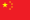 Flag of Tiongkok