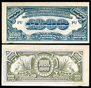 Japanese Invasion currency from the Philippines: 1000 pesos (1945). Note the rapid scaling up in values over time.