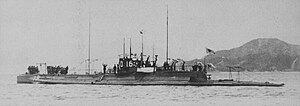 呂号第十六潜水艦