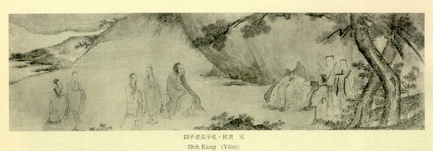 Confucius meets Laozi, Shih Kang (史杠), Yuan dynasty