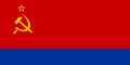 Ozarbayjon SSR bayrogʻi 1952—1956-yillarda.