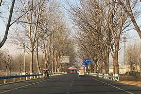 Highway G220 near Kaifeng, Henan.jpg