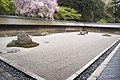 Image 32Ryoan-ji (late 15th century) in Kyoto, Japan, the most famous example of a Zen rock garden (from List of garden types)