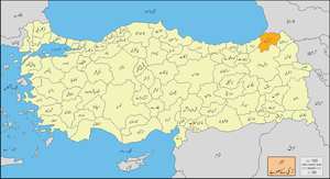 ترکی صوبے میں آرتوین کا محل وقوع