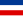 صربیستان و مونته‌نقرو