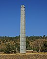 L-obelisk ta' Aksum, imwaqqaf matul ir-Renju ta' Aksum fir-4 seklu wara Kristu. C. Kien l-Italja mill-1937 sal-2005