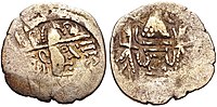 Coin of the Gurjara Confederacy, on the model of the Sasanian coinage of Sindh. Sindh. c. 570–712 CE