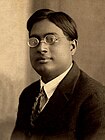 Physicist Satyendra Nath Bose is known for his work on the Bose–Einstein statistics during the 1920s.