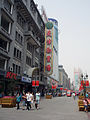 Rue de Tianjin, Heping lu.