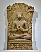 Seated Buddha, 5th century CE, Sarnath Museum