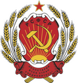 Руска СФСР (1978–1992)