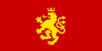 Македонско знаме.