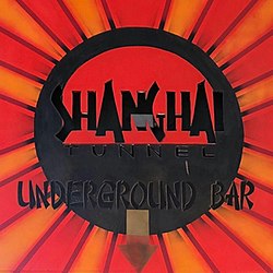 Black, orange and red logo with the text "Shanghai Tunnel Underground Bar" and an arrow pointing downward
