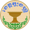 Official seal of Tboung Khmum