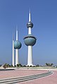 Image 3The Kuwait Towers
