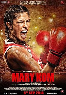 Theatrical release poster depicts a boxer, looking slightly angry, standing. The boxing ring and audience are in the background. Text at the bottom of the poster reveals the title, tagline, production credits and release date.