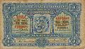 Portuguese Indian 1 rupee, 1924