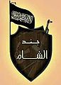 Premier logo de Jound al-Cham.