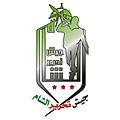 Premier logo de Jaych al-Tahrir al-Cham.