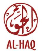 אל-חק - לוגו הארגון