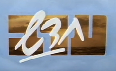 סמליל התוכנית משנת 1989[9] עד אמצע העשור הראשון של המאה ה-21