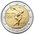2004 — Olimpiskās spēles Atēnās